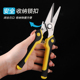 爱杰斯工业级铁皮剪吊顶剪电工剪刀不锈钢线槽剪锋利耐用铁皮剪刀