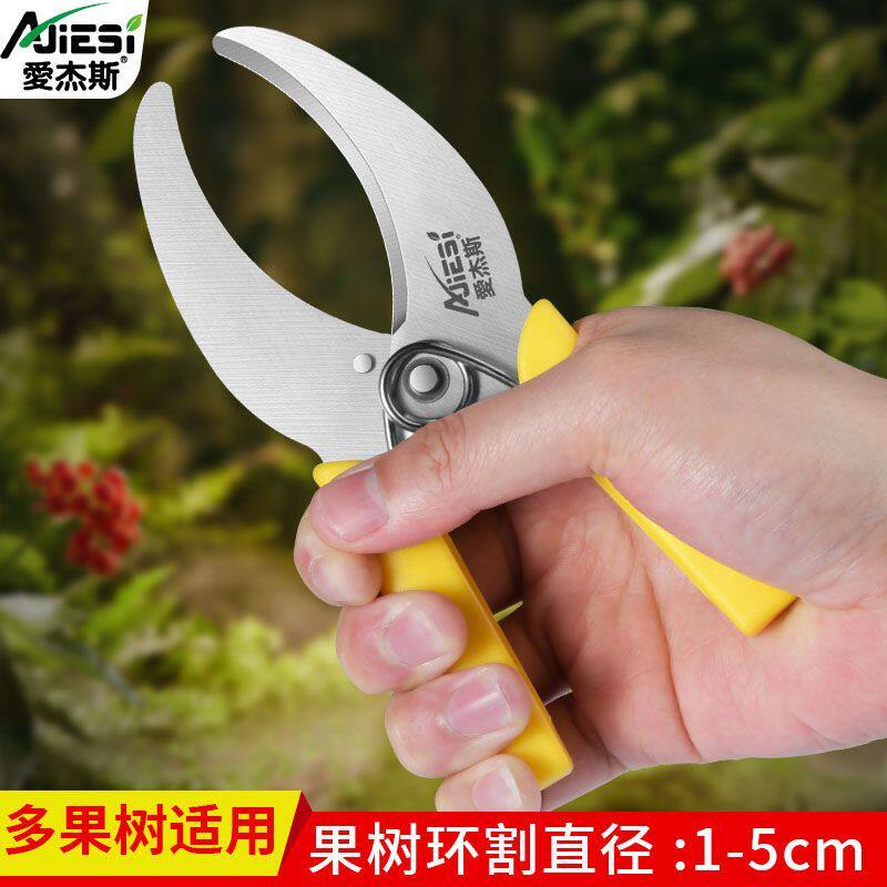 正品爱杰斯大号环割锯齿剪自有生产环割刀组合扒树皮葡萄树环剥刀