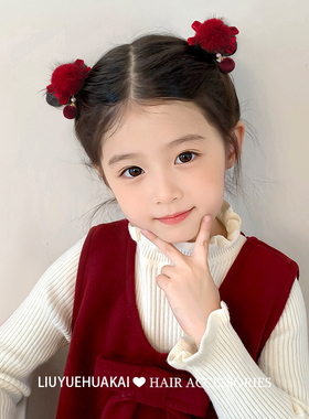 儿童发夹秋冬古风可爱毛球红色新年喜庆发饰女童少女扎头发头饰品
