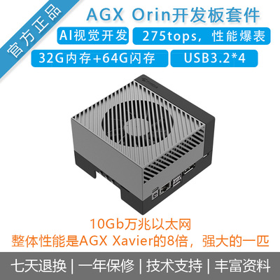 英伟达nvidiajetson英伟达