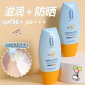 正品 少女男童女童学生党军训面部专用 儿童防晒霜正品