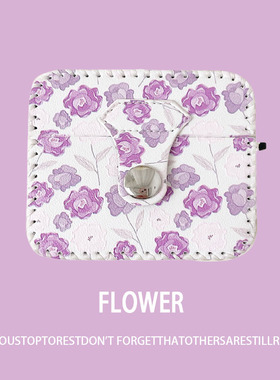 紫色花朵airpodspro3耳机壳一体式上下链接airpods pro3保护套新款四代airpods4苹果充电仓外盒女款包1/2适用