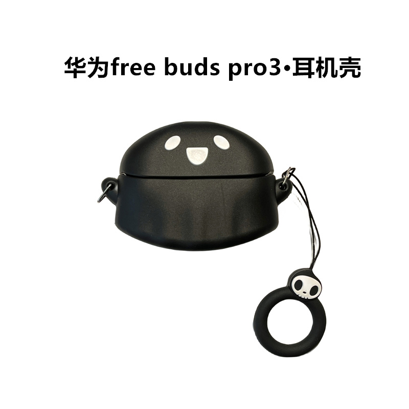 华为se2蓝牙耳机保护套