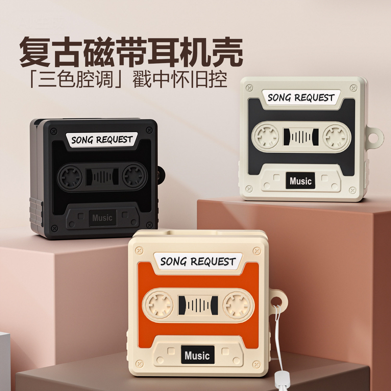 复古cd磁带三星buds4pro耳机壳buds4pro耳机套buds4pro蓝牙耳机软壳新款四代硅胶软壳4pro耳机充电仓外壳适用