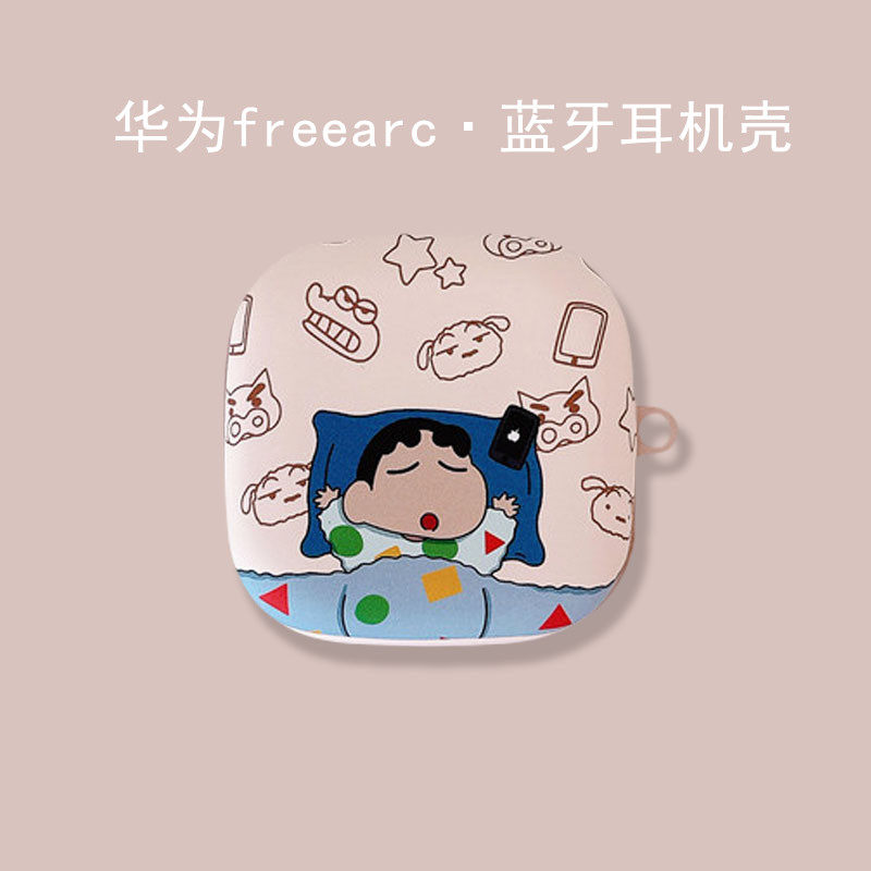 适用华为freearc耳机壳创意卡通可爱小新Free Arc无线蓝牙耳机保护套个性水贴硅胶arc耳机充电仓盒男女壳包潮