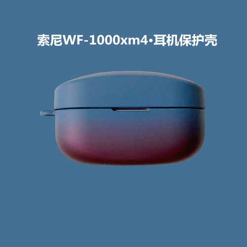 索尼WF-1000XM4耳机充电盒