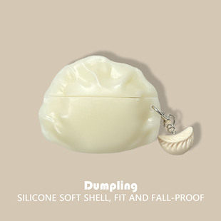 创意饺子Bose Ultra开放式耳机壳Bose QC消噪耳塞Ultra II软壳四代硅胶外壳博士2三代充电仓盒男女款大鲨适用