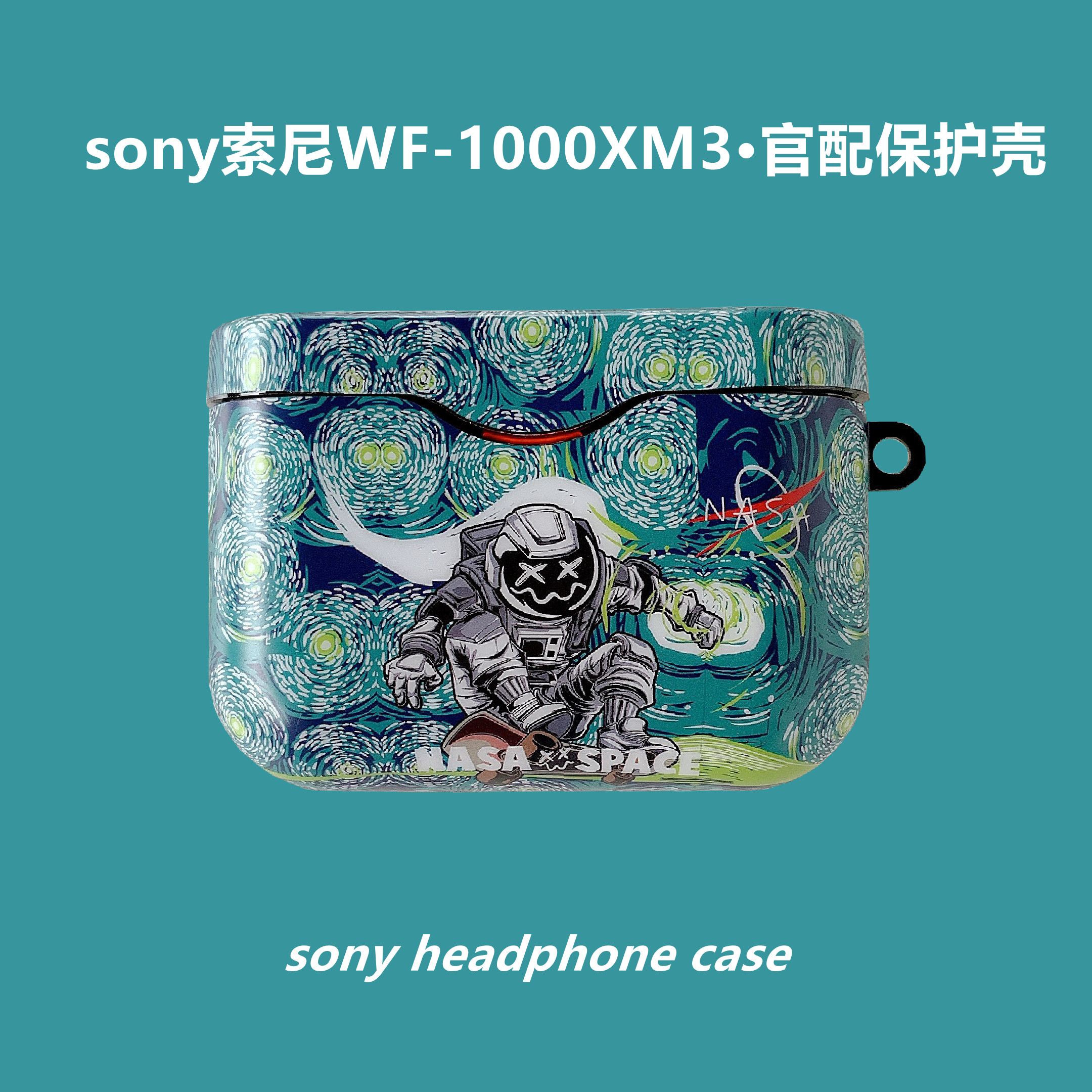 宇航员索尼1000xm3保护套wf1000xm3耳机套sony1000xm3降噪豆保护壳三代IMD硅胶壳充电盒wh-1000xm3蓝牙耳机套 3C数码配件 手机保护套/壳 原图主图