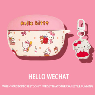 适用索尼wf1000xm5保护壳hellokitty索尼WF-1000XM5耳机套降噪豆yy2963蓝牙软盒硅胶少女心挂件xm4防摔充电仓