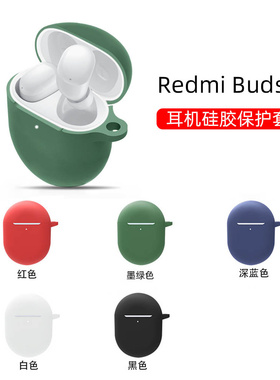 红米buds4耳机保护壳redmibuds4pro真无线降噪蓝牙耳机保护套buds4全包液态硅胶磨砂防摔软套简约pro男女蓝色