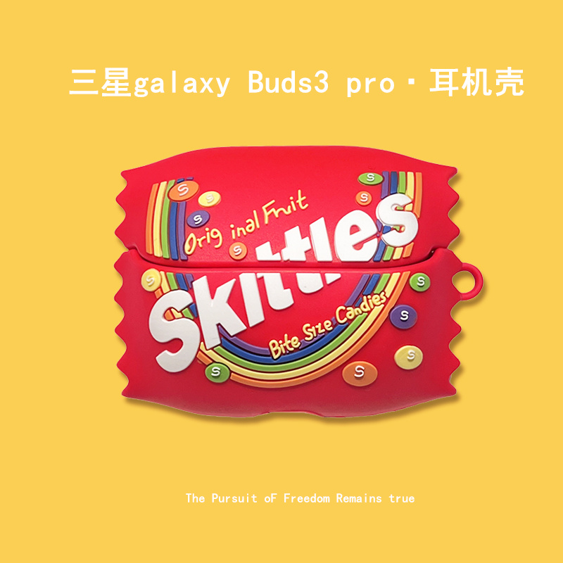 三星/Samsung Galaxy Buds3 无线主动降噪蓝牙耳机壳buds3pro耳机保护套个性硅胶SM-R530N软壳创意糖果潮适用