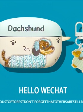 适用索尼wf1000xm6保护壳WF-1000XM5耳机保护套降噪豆五代壳yy2963蓝牙XM4软壳硅胶盒腊肠狗防摔xm5充电盒xm4