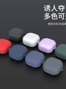 适用三星budspro无线降噪耳机壳Galaxybudslive液态硅胶耳机保护套samsung buds fe防摔pro创意软壳EF蓝色