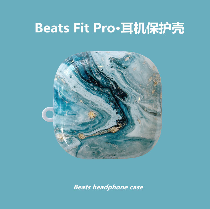 beats fit pro真无线蓝牙耳机保护壳魔音beatsfitpro耳机套个性魔音b