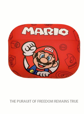 适用airpods pro3保护壳红色马里奥airpodspro3耳机套硅胶充电仓airpods4软壳创意可爱pods1/2代4代保护套潮