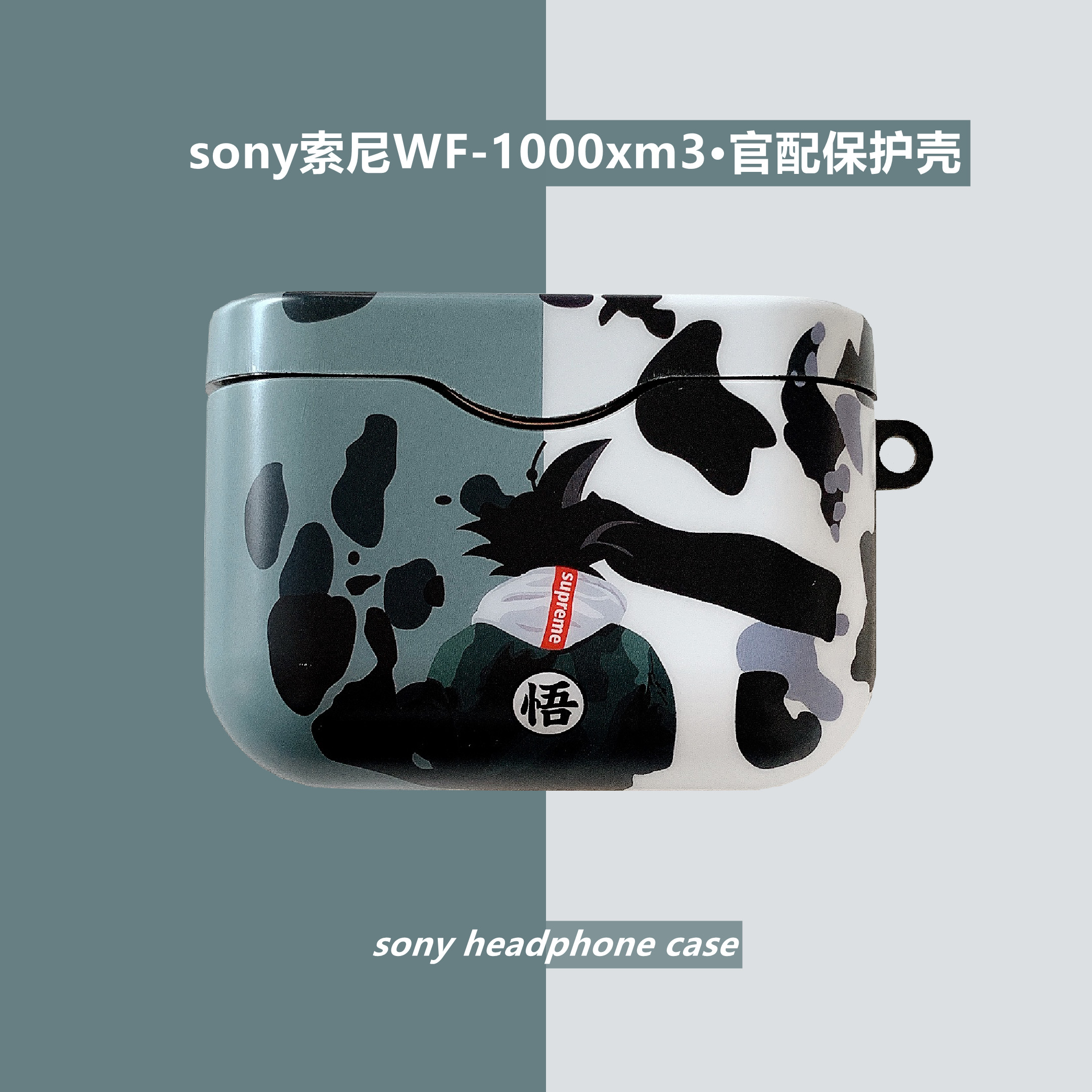 卡通索尼wf1000xm3三代贴纸