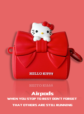 适用airpodspro3保护壳红色新款2025airpods pro3耳机套创意硅胶挂绳萌系苹果airpods4软壳pro2蓝牙挂绳女款