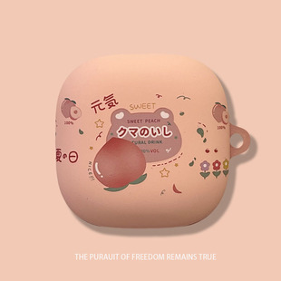 声阔soundcore Liberty 5硅胶耳机保护壳Liberty 5蓝牙耳机保护套充电盒收纳包个性男女生款全包硅胶软盒适用