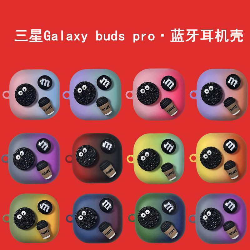 三星buds live耳机壳galaxy Buds pro蓝牙耳机保护套个性立体奥利奥2pro外壳磨砂渐变budsfe男女外盒pro适用