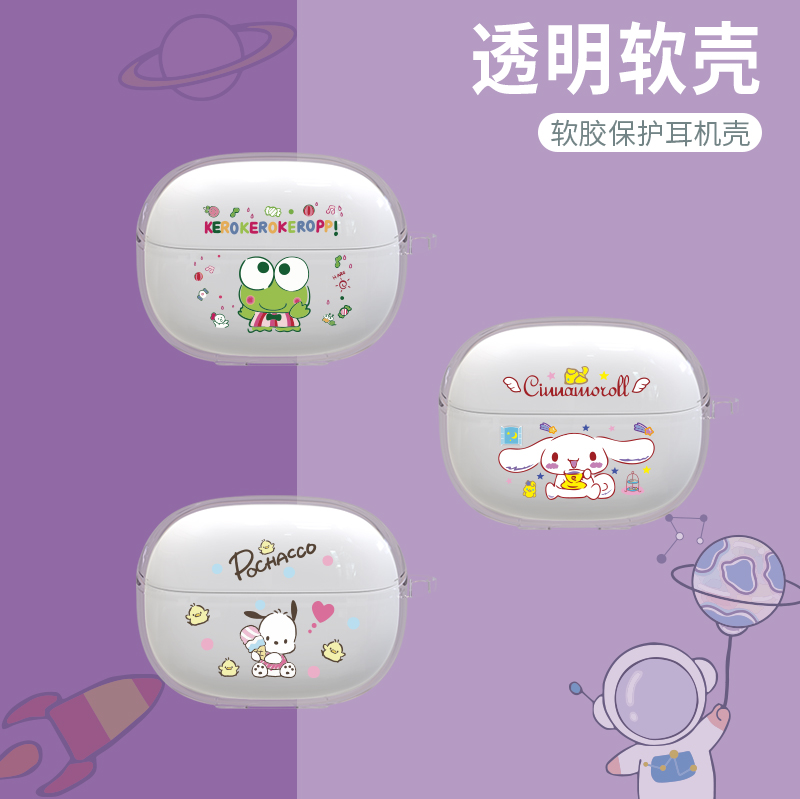 漫步者Comfoclipq无线蓝牙耳机