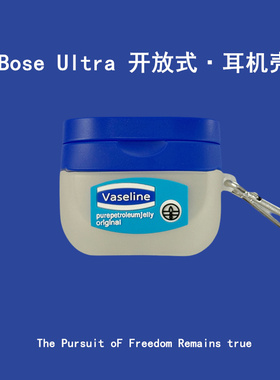 Bose Ultra开放式运动耳机壳大鲨quietcomfort earbuds 2代耳机壳Bose大鲨4代3Ⅱ耳机保护套硅胶盒男女套适用