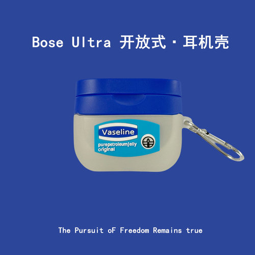 Bose Ultra开放式运动耳机壳大鲨quietcomfort earbuds 2代耳机壳Bose大鲨4代3Ⅱ耳机保护套硅胶盒男女套适用