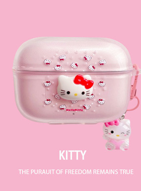 适用华为freebudsse4保护壳2025新款透明少女粉立体猫华为FreebudsSE4ANC耳机套超薄挂件se4充电仓盒女款萌系