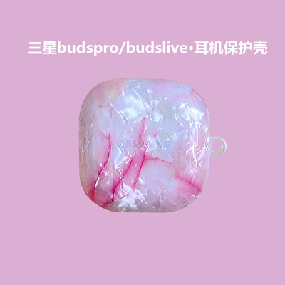 三星budspro蓝牙耳机套