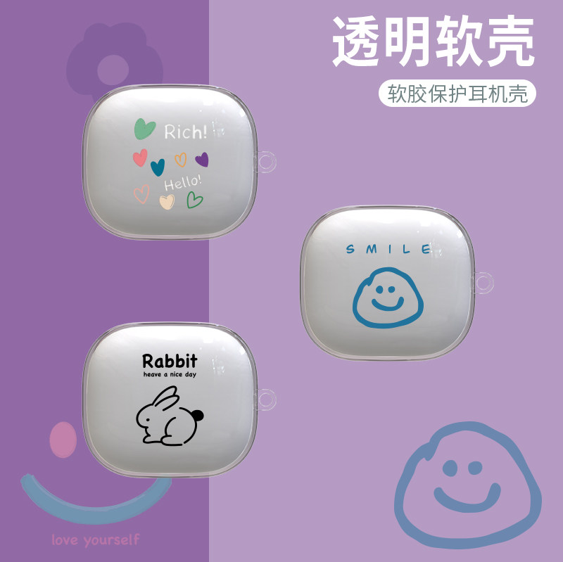 Beats Powerbeats Fit真无线蓝牙耳机壳魔音beats Fit主动降噪运动耳机套个性透明硅胶fit男女套笑脸挂件适用