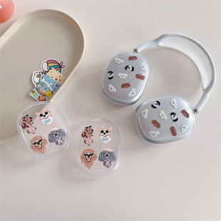 耳机保护套个性 全包透明硅胶max耳罩软盒男女创意卡通狗podsmax Max耳机壳苹果airpodsmax头戴式 适用AirPods