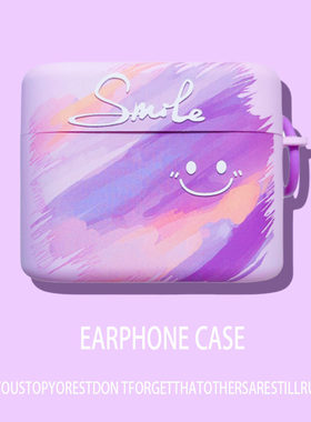紫色笑脸earfeeli7/i5耳机壳