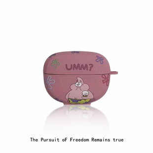 新款Bose大鲨三代Ultra保护套磨砂全包大鲨二代QuietComfort消噪耳塞耳机保护壳防摔bose3代耳机套小鲨2适用