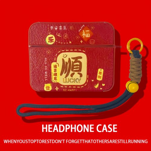 诸事顺意AirPods皮质保护壳