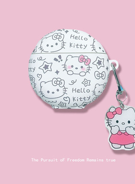 可爱白色猫华为freebuds4耳机壳个性华为FreeBuds 4蓝牙耳机保护套创意萌系挂件硅胶se3外壳耳机充电仓盒适用