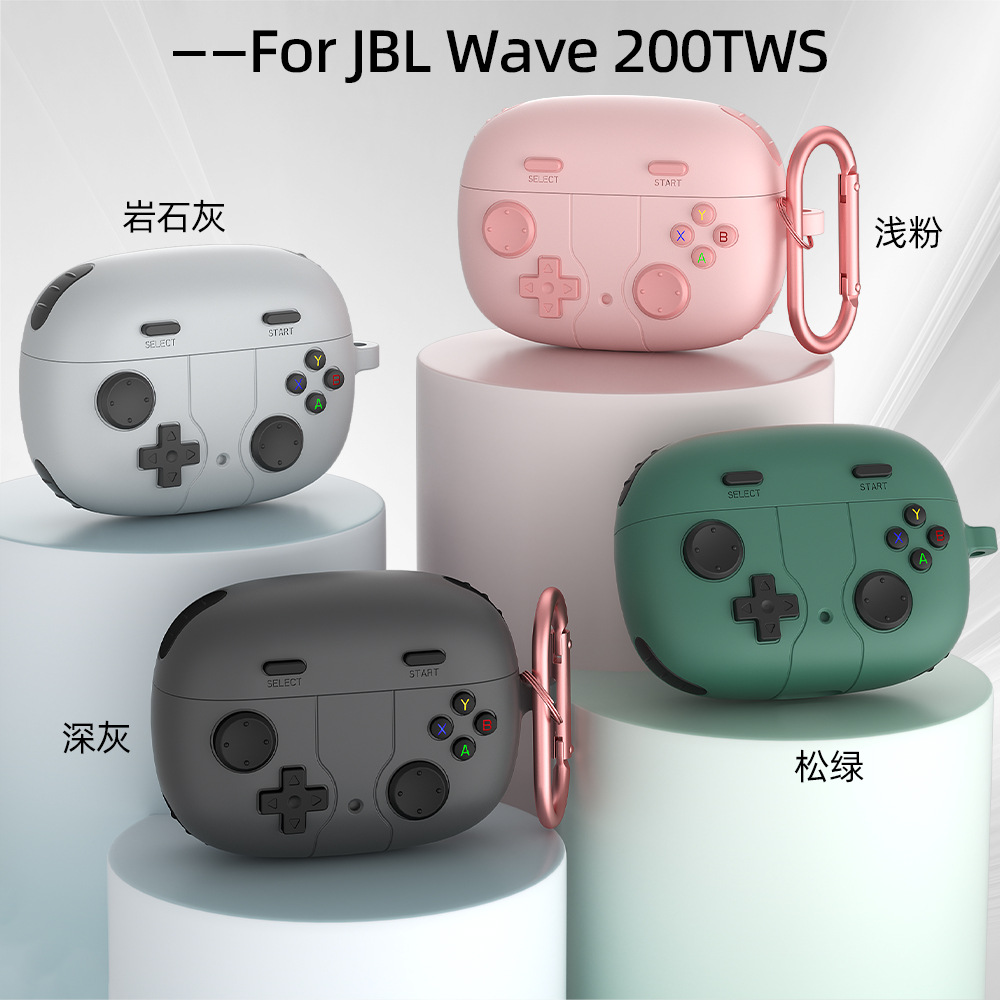 JBL Wave200TWS耳机壳jblwave200tws无线蓝牙耳机保护套Vibe Beam硅胶软壳创意立体浮雕游戏机200wts外壳适用
