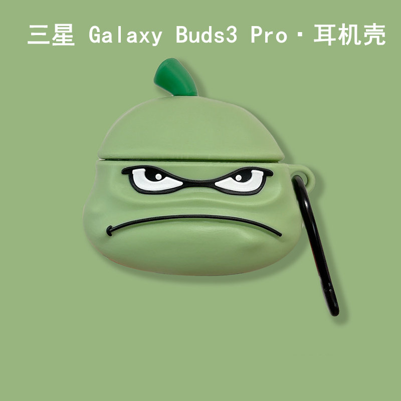三星buds3pro耳机壳新款三星buds live无线蓝牙耳机保护套个性硅胶冬瓜软盒2pro外壳budsfe耳机充电盒潮适用
