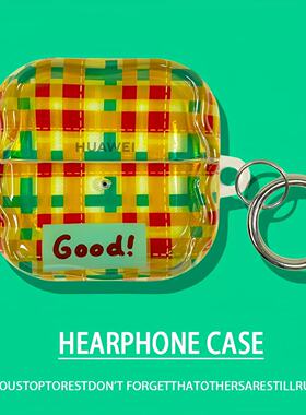 ins风绿色格纹华为freecflip2耳机壳2026新款imd波浪女款freecflip代华为freebuds6i蓝牙耳机保护套se3软适用