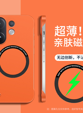 橙色无边框vivov60保护壳2025新款超薄散热vivoV50lite保护套创意高级感V40lite防摔硬壳磁吸无线充电v60适用