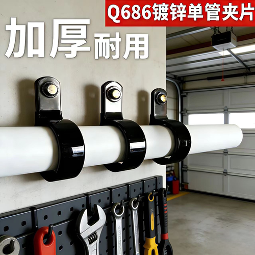 固定管夹镀锌加厚R型网线管夹