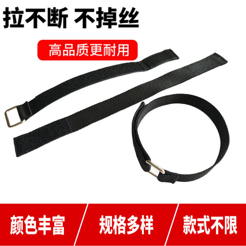 定制铁扣尼龙材料编织魔术贴扎带无弹力捆绑电线货物塑料打包带定