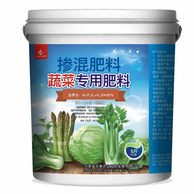 蔬菜肥料菜地通用型菜肥阳台植物果树家用种菜有机肥氮磷钾复合肥