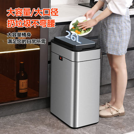 轻奢不锈钢智能垃圾桶家用厨房大容量自动打包感应式垃圾桶加大号