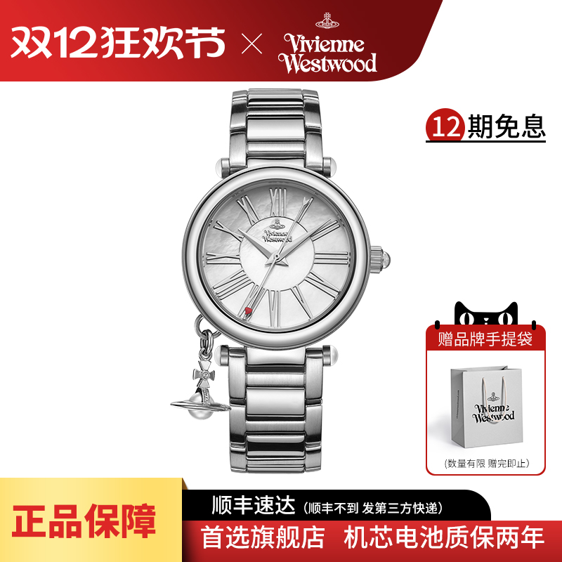 时尚经典百搭薇薇安正品手表