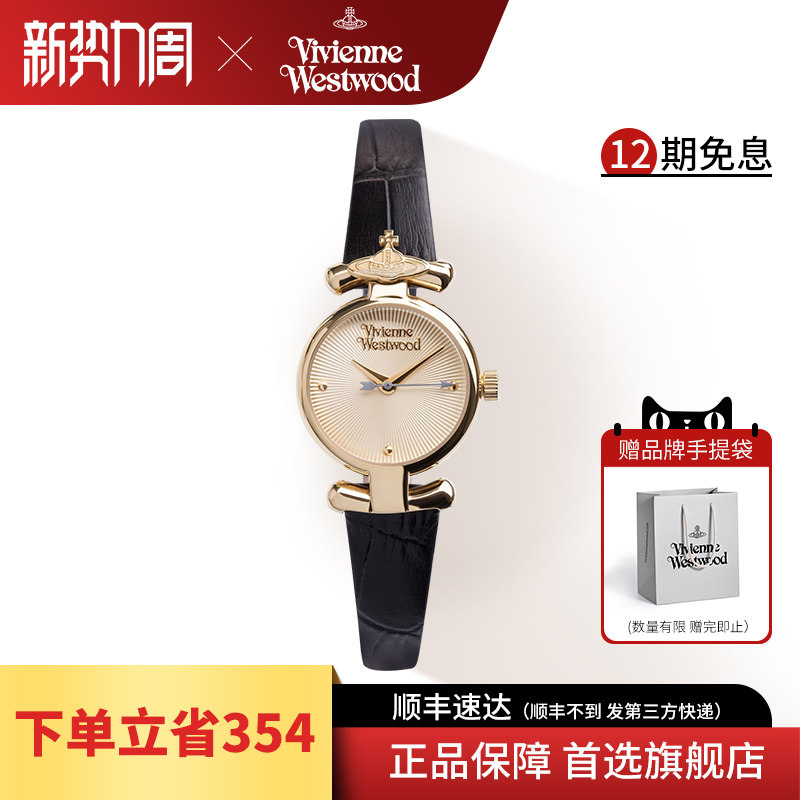 viviennewestwood西太后小表盘手表女时尚百搭女表