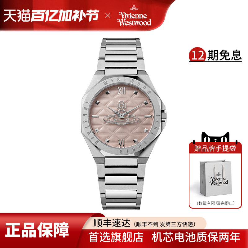 西太后手表2026新款时尚粉色土星女表轻奢小众腕表官方旗舰店正品