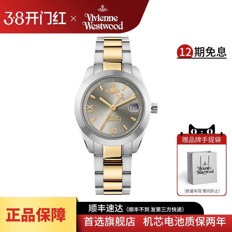 西太后手表女新款精致小表盘女腕表轻奢小众女款女式钢带欧美