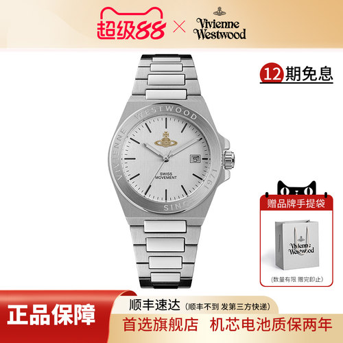 viviennewestwood西太后新款手表官方正品女表日历轻奢礼物送女友