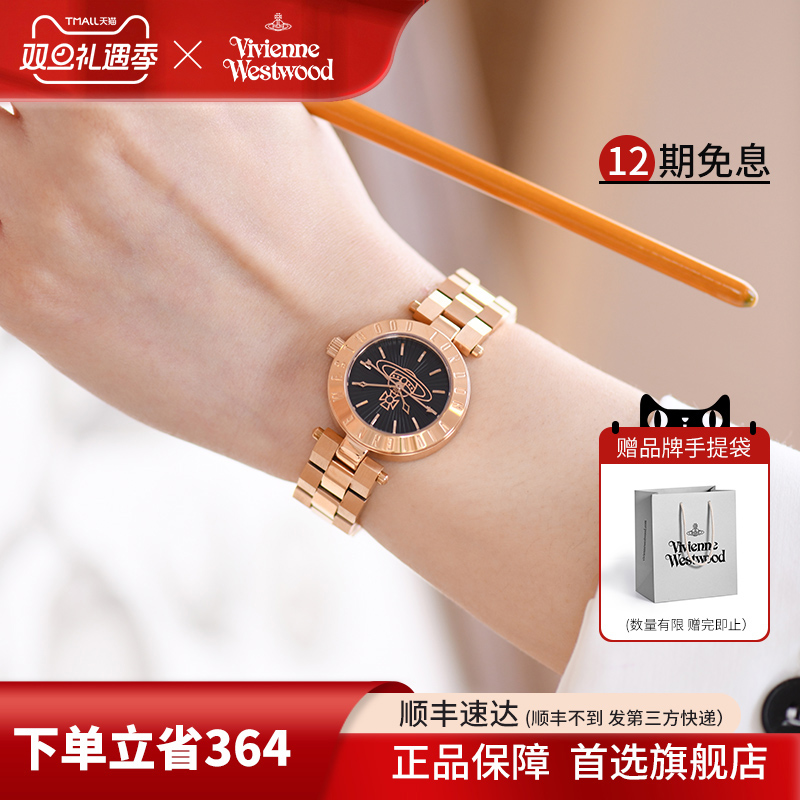 薇薇安正品手表精钢黑色小巧