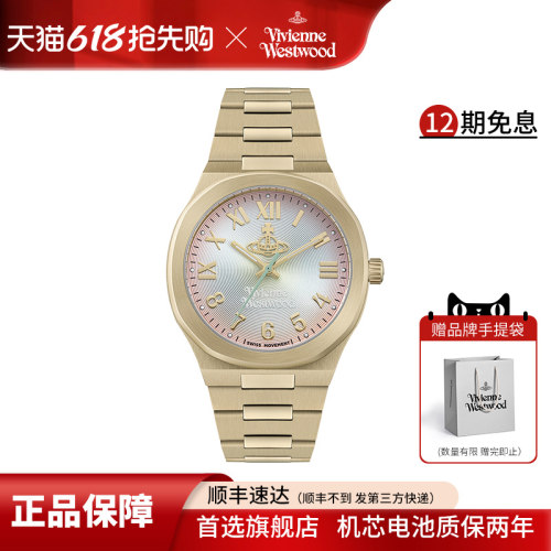 西太后时尚彩盘女式女款钢带腕表