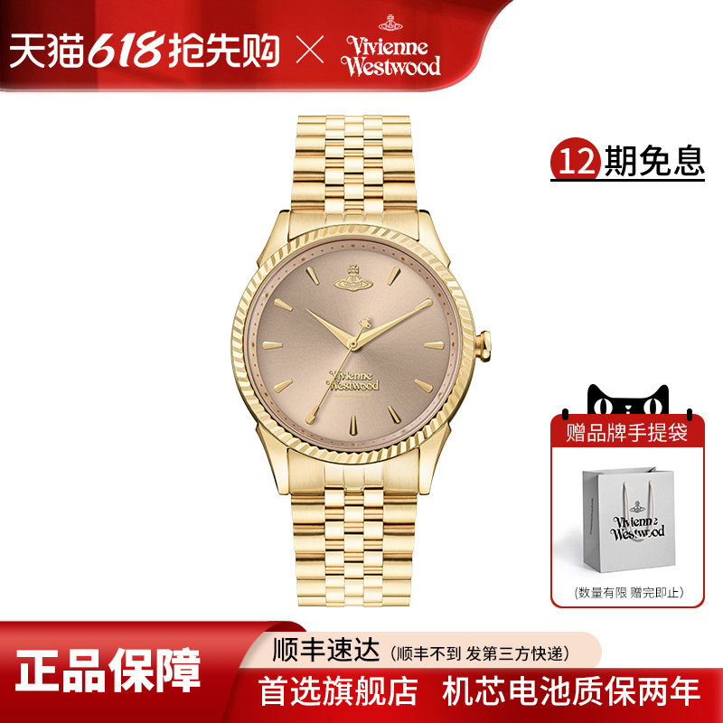 viviennewestwood薇薇安西太后女表新款官方正品钢带女款手表女式